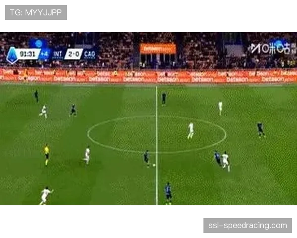 国际米兰3-0卡利亚里，泽林斯基补时世界波锁定胜局